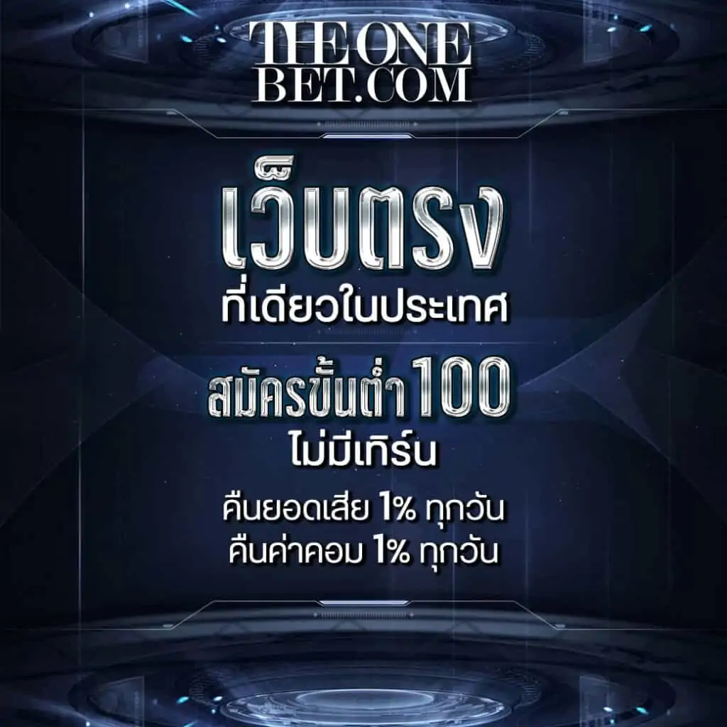 ufabet169