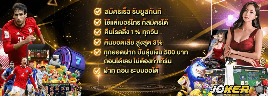 เดอะวัน